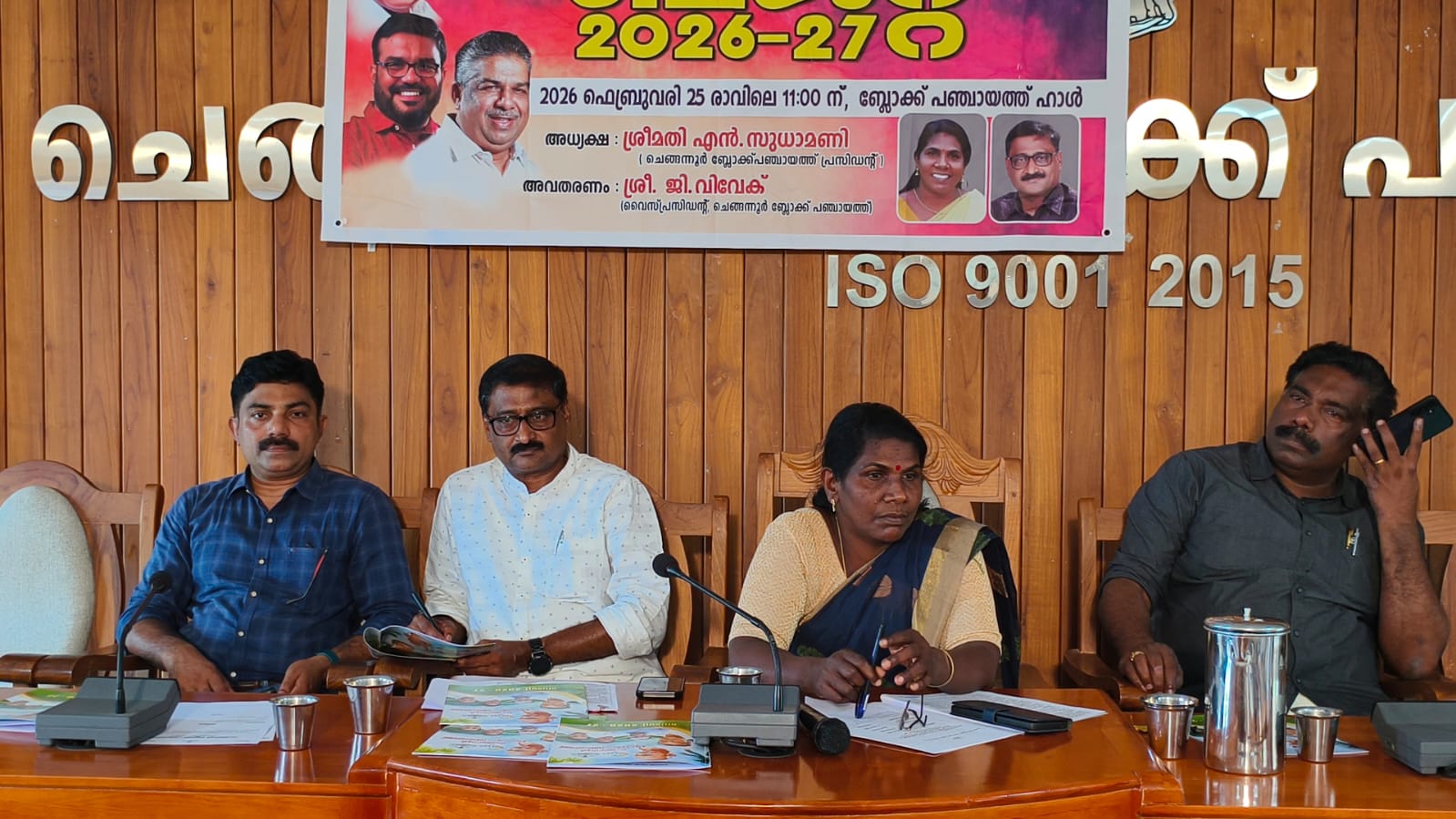 ചെങ്ങന്നൂർ ബ്ലോക്ക് പഞ്ചായത്ത് ബജറ്റ് 2026 -27: തെരുവുനായ ശല്യത്തിന് പരിഹാരം - അനിമൽ ബർത്ത് കൺട്രോൾ പ്രോഗ്രാം